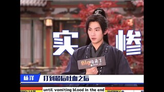 ENG SUB - Yang Yang talks about his most impressive scene【who rules the world】