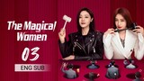 🇨🇳 The Magical Women (2023) | Episode 3 | Eng Sub | (灿烂的转身 第03集 )