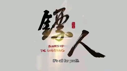 Assistir Biao Ren: Blades of the Guardians – Episódio 09 Online