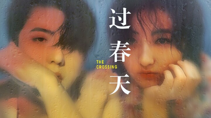 【不戴耳机】你又凭本事刷到一条视频！导演，我也想要阿豪给我绑手机！张子枫x蔡徐坤氛围感拉郎