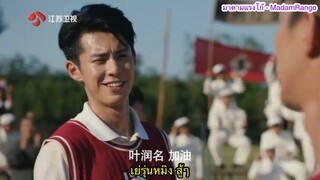 ซับไทยตัวอย่างซีรีส์ Youth in The Flames of War 《战火中的青春》