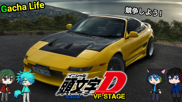 Initial D VF Stage Season 2 (Ang Pao VS Puwani , Fluk VS Pack) ตอนที่ 25 | [Gacha Life]