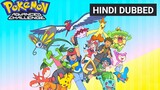 Pokemon S07 E35 In Hindi & Urdu Dubbed (Advanced Challenge)