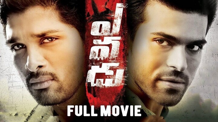 Yevadu (2014)