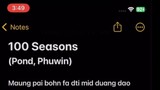 100 Seasons - Lyrics [ Pond x Phuwin ] - Never Let Me Go ( Our Sky 2 Ep 01 & 02 ) ost.