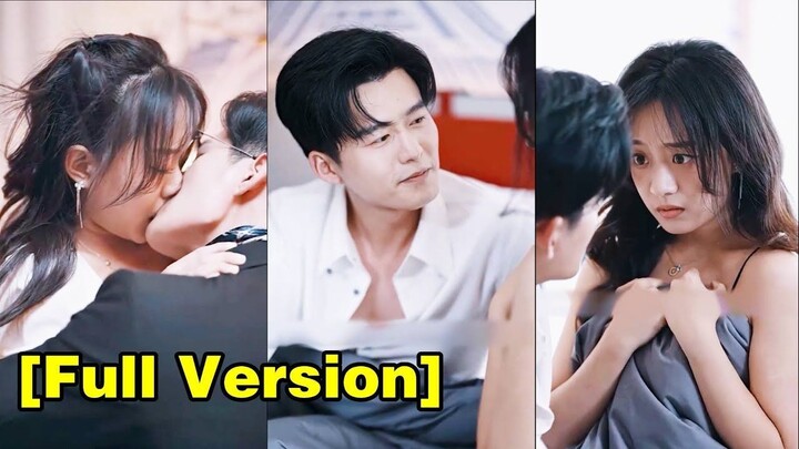 (เต็มเรื่อง) ความผิดพลาดทำให้เธอท้อง เธออยากจะหนี แต่ถูกซีอีโอจับได้และกลายเป็นคู่หมั้นของเขา