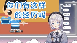 [髫るる]Một tay cầm đồ ăn, một tay cầm rác nhưng lại vứt đồ ăn vào thùng rác