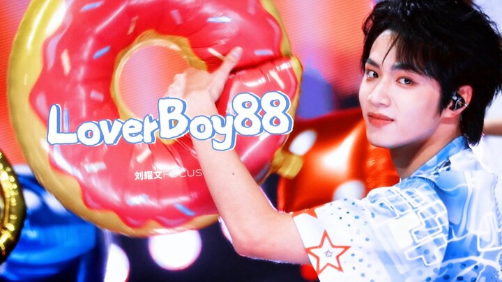 刘耀文 | LoverBoy88 单机位精剪（240824楼非楼澳门站 ）