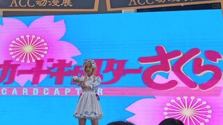 长沙acc——小樱op三连跳