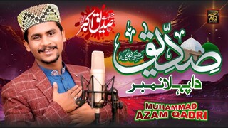 HAQ CHAR YAR - AZAM QADRI - NEW MANQABAT 2023 - OFFICIAL VIDEO