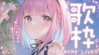 【歌枠】新しいお部屋でうきうきでうたっちゃうよ！【湊あくあ/ホロライブ】