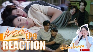 REACTION | We Are คือเรารักกัน EP9