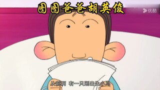 【配音演员胡谦】最新视频来袭，快来看看吧！