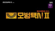 Mobeom Taeksi S2 Ep. 16 (END)