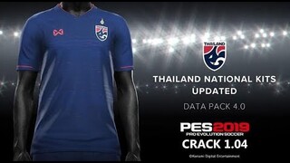 สอนลง PES 2019 Data Pack DLC 4.0+CRACK 1.04