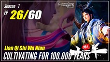 【Lan Qi Shi Wa Nian】 S1 EP 26 - Cultivating For 100K Year | Multisub