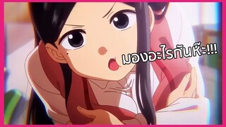 แนะนำ 2 อนิเมะแนวคอมเมดี้ ชีวิตประจำวันสนุกๆ