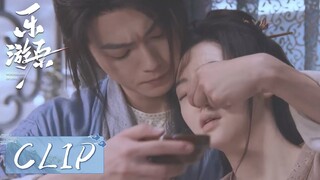 EP04 Clip | 李嶷贴心照顾崔琳【乐游原 Wonderland of Love】