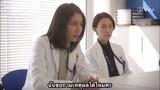 Alive : Dr.Kokoro EP5 ซับไทย