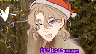 Kejutan Natal Segitiga Emas [Hetalia] Izinkan saya berkontribusi