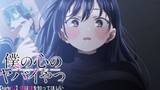 Boku no Kokoro no Yabai Yatsu - Preview Episode 12