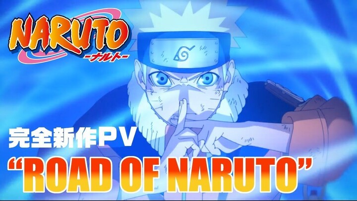 REMAKE PV "ROAD OF NARUTO" | Ulang Tahun ke-20 Anime "NARUTO" Studio ぴえろ