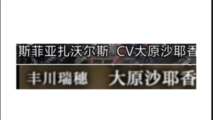 祥母死亡的真相