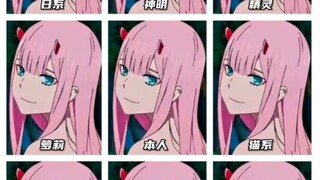 “ZEROTWO”