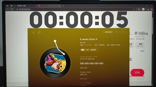Nếu bạn bắt đầu chơi Golden Wind lúc 23:56:14, bản nhạc piano của Requiem sẽ bắt đầu lúc 00:00, khiế