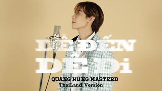 Quang Hùng MasterD - Dễ Đến Dễ Đi (4D) - Thai Version / OFFICIAL VIDEO