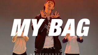 我的包也挺洗脑 J-SAN 编舞 (G)I-DLE《My Bag》