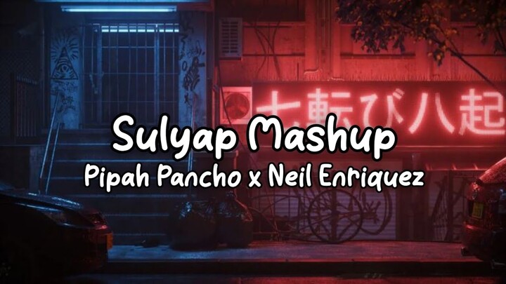 Sulyap - MASHUP 2020 (Lyrics)