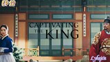 🇰🇷CAPTIVATING THE KING EP 12(engsub)2024
