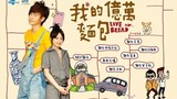 Love Or Bread 2008 [Eng.Sub] Ep03