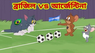 Tom and Jerry | Tom and Jerry Bangla | cartoon | Tom and Jerry cartoon | Bangla Tom and Jerry