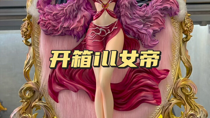 这种挂壁式女帝好看又不占地，不香吗 #手办 #海贼王 ill女帝