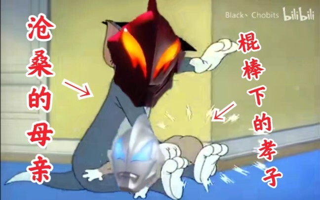 听   妈   妈   的   话