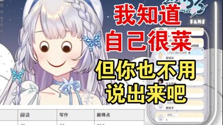 连麦被直男粉丝说打csgo太菜，气的瞬间变脸【雫るる】