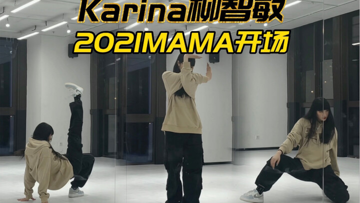 Karina Yoo Jimin's solo cover at the opening of 2021MAMA