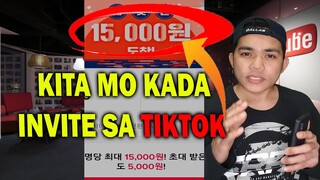 PAANO KUMITA SA TIKTOK SA PAG INVITE, PAGSHARE, PAG-UPLOAD AT PANONOOD | selected country