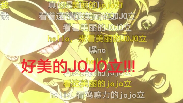 [JOJO]用中文空耳对上画面的方式来打开JOJOop