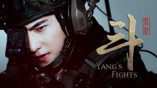 [Yang Yang] "Fight" ‖ Heroes are brave, and their ambitions are as great as the mountains and rivers
