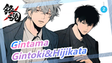 [Gintama] Gintoki&Hijikata--- Aku Benci Kamu! Tapi Aku Sangat Cinta Kamu!_2