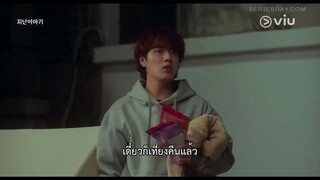 A Good Day To Be A Dog (2023) EP 7 [ซับไทย]