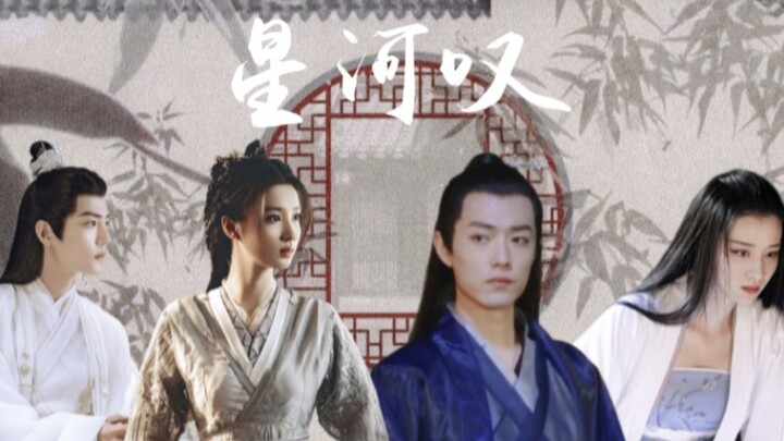 [Duke Xiang of Qi×Wen Jiang] "The peach tree has its own spirit, shining brightly" [Xiao Zhan×Wang C