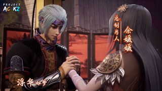 against the sky Supreme (ni tian zhizun) episode 17