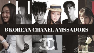 6 KOREAN CHANEL AMBASSADORS DISPLAYED THEIR ICONIC VISUALS ON ELLE'S MAGAZINE