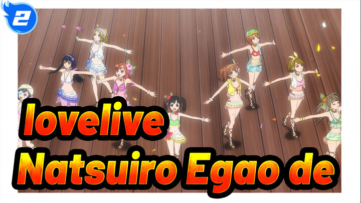 lovelive!| Natsuiro Egao de 1,2,Jump!_B2