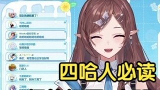 【花花Haya】Harus dibaca oleh semua orang di Siha! Lindungi gigi depan Anda dan dukung konsumsi gula yan