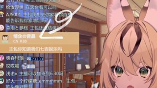 【不知原深】 大博老师让猫猫再次沉默